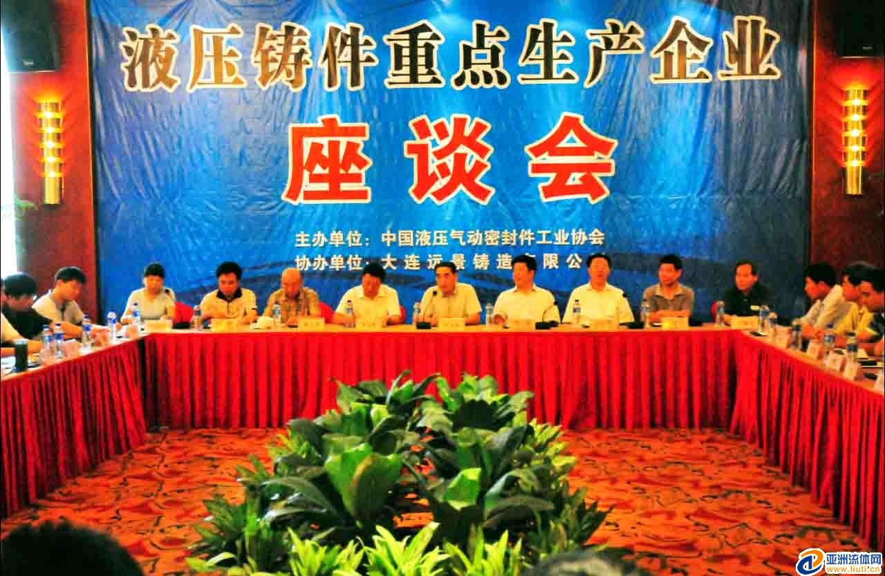 自贡鸣山机械密封有限公司